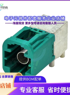 MHSD-01Z-AM-PRA-TR[连接器1X1 MINI FAKRA BOARD-SIDE PLUG]