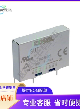 SUTW61212【DC DC CONVERTER +/-12V 24V 6W】