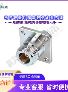 NFFL-SM50+[连接器COAX ADAPT SMA TO N]