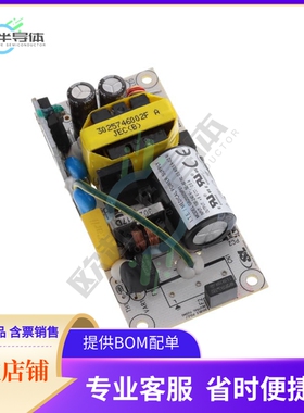 GB20S09P01【AC/DC CONVERTER 9V 18W】