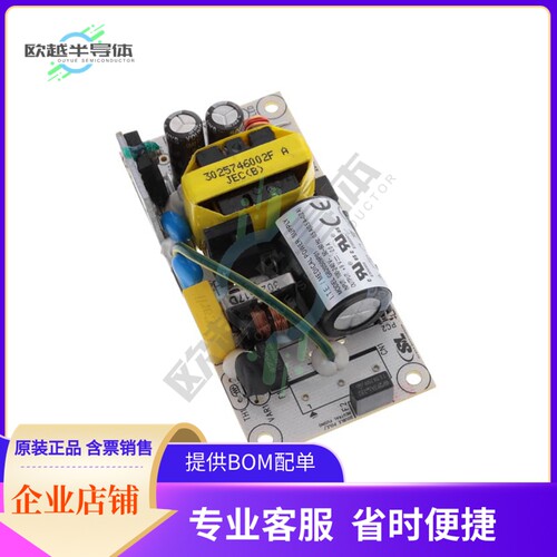 GB20S09P01【AC/DC CONVERTER 9V 18W】