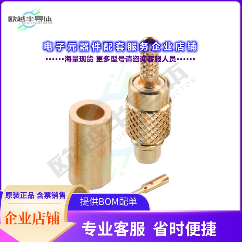 66046011210420[连接器MMCX STRAIGHT PLUG, CRIMP TYPE F]