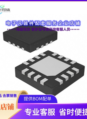 PAM8904JER 【IC AMP AUD 16VPP CLASS D 16UQFN】