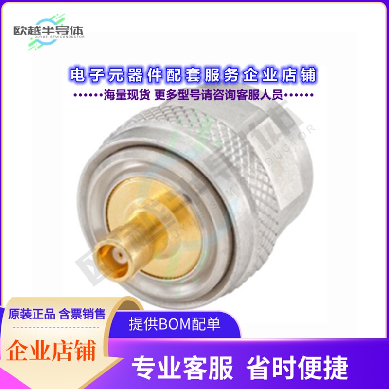 29K153-S00Z5[连接器COAX ADAPT N TO MCX]