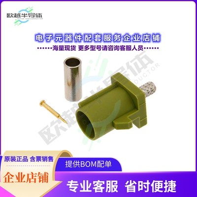 PE45404K[连接器FAKRA Plug Connector Crimp/Solde]