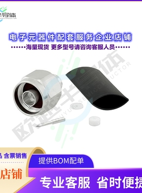 PE45427[连接器N Male Connector Solder Attachme]