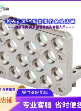 9311-60221[连接器SMPM VITA 67.3 14PORT PLUG-IN MO]