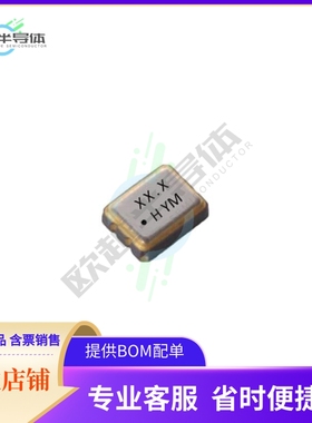 SSW024576F3CHC-T《HSO321S/24.576MHZ/3.3V/30PPM/-40》