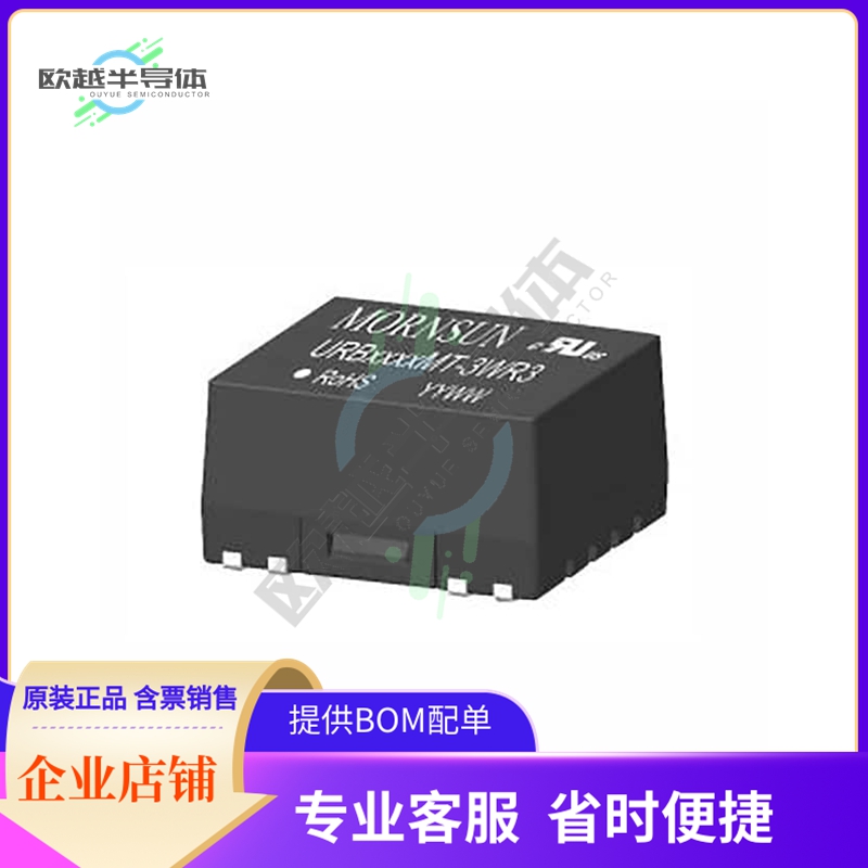URB2403MT-3WR3【DC DC CONVERTER 3.3V 2.4W】