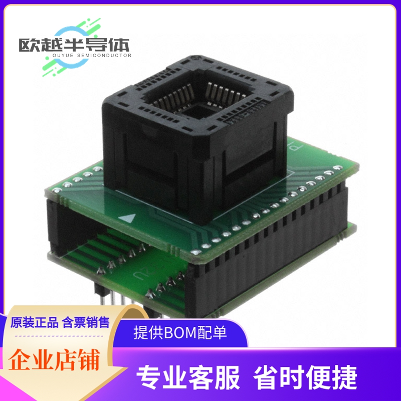 烧录器插座  AE-P32U-Z【ADAPTER UNIVERSAL DIP32/PLCC32】