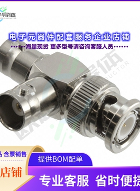 112567[连接器COAX ADAPT BNC TO BNC]