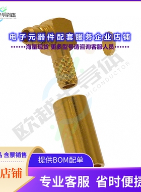 262111[连接器CONN MMCX PLUG R/A 50 OHM SOLDER]