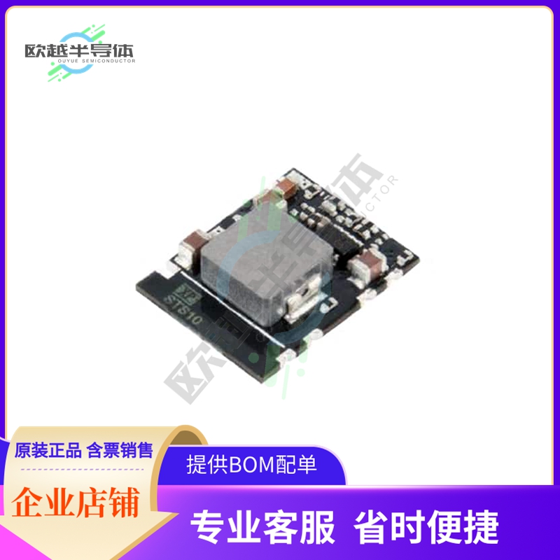 STS1005S1V8-TR【DC DC CONVERTER 1.8V】