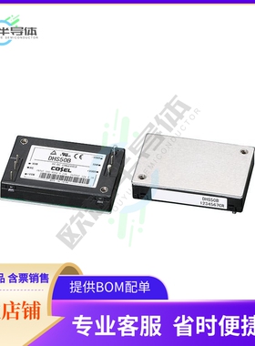 DHS50B24【DC DC CONVERTER 24V】