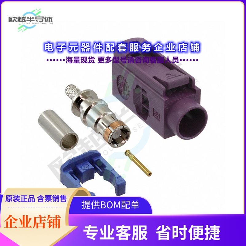 RF55-34D-T-02-50-SH[连接器FAKRA JACK SMB TYPE: STRAIGHT FO]