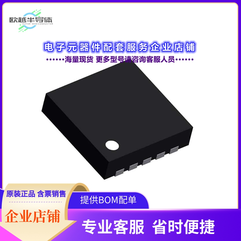 ESD8018MUTAG 【TRANSISTOR VOLTAGE SUPPRESSOR DI】