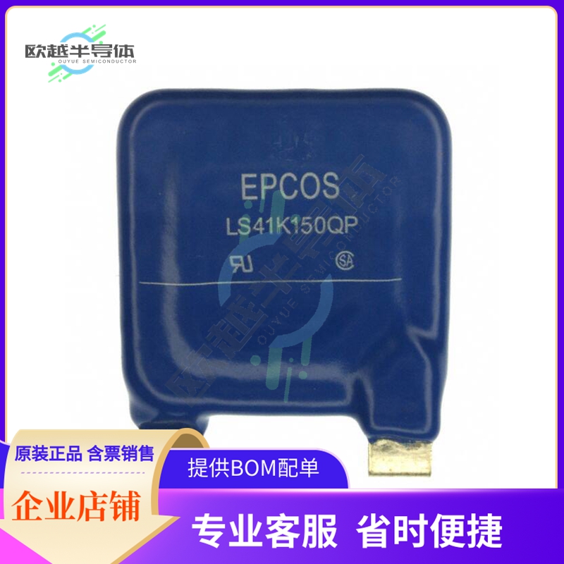 B72241L0151K100【VARISTOR 240V 50KA ENCASED DISC】