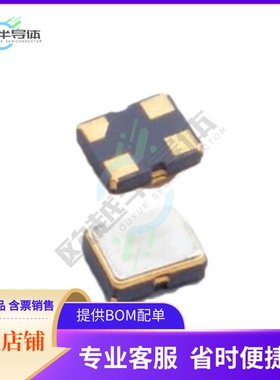 TX22-33020S-19.200-X-M《XTAL OSC TCXO 19.2000MHZ SNWV》