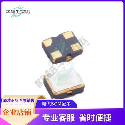 TX22-18025S-19.200-X-CT《XTAL OSC TCXO 19.2000MHZ SNWV》