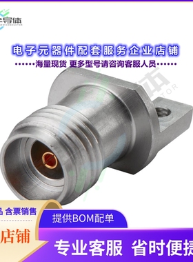 EMPCB.292FST.A.XS[连接器TAOGLAS 2.92 PCB END  RECE]