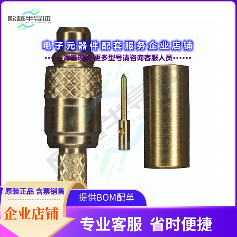 734150971[连接器CONN MMCX PLUG STR 50 OHM SOLDER]