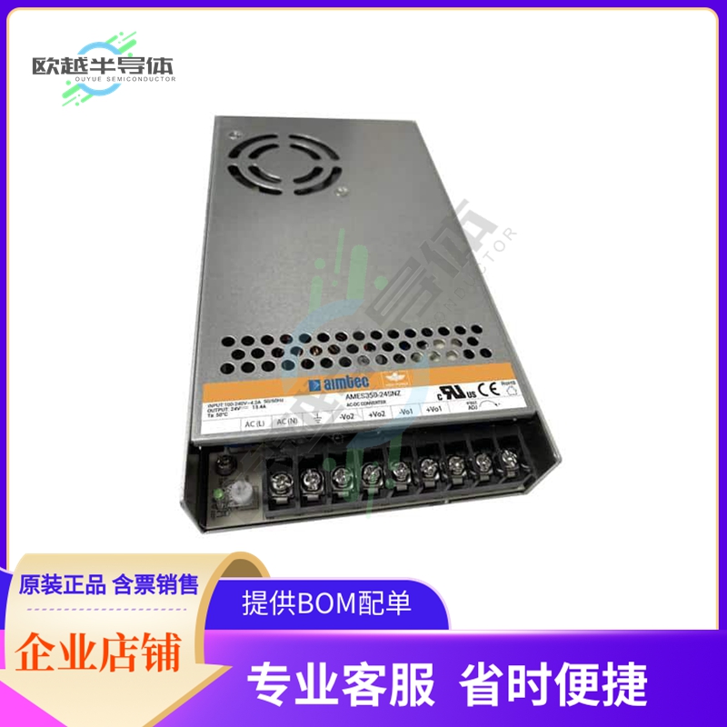 AMES350-12SNZ【AC/DC CONVERTER 12V 348W】