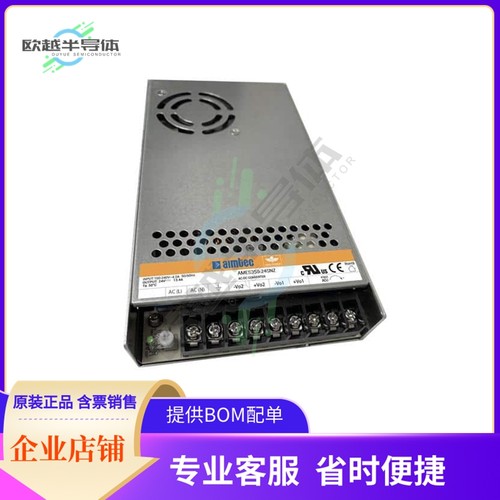AMES350-48SNZ-P【AC/DC CONVERTER 48V 350.4W】
