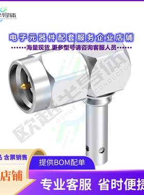 R125172001[连接器SMA / RIGHT ANGLE PLUG CRIMP TYP]