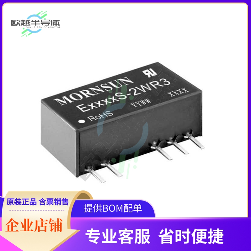 E1505S-2WR3【DC DC CONVERTER +/-5V 2W】