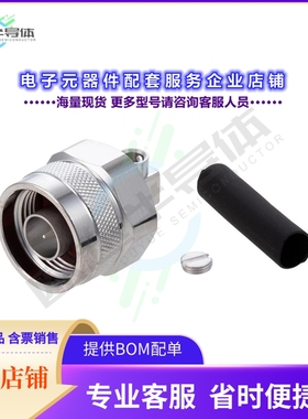 PE45820[连接器N(M) RA SOLDER ATTCH]