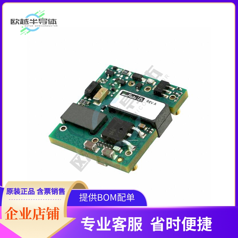 UEI15-050-Q48PM-C【DC DC CONVERTER 5V 15W】