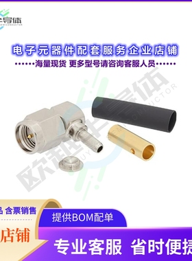 PE4409[连接器SMA MALE RIGHT ANGLE CONNECTOR S]