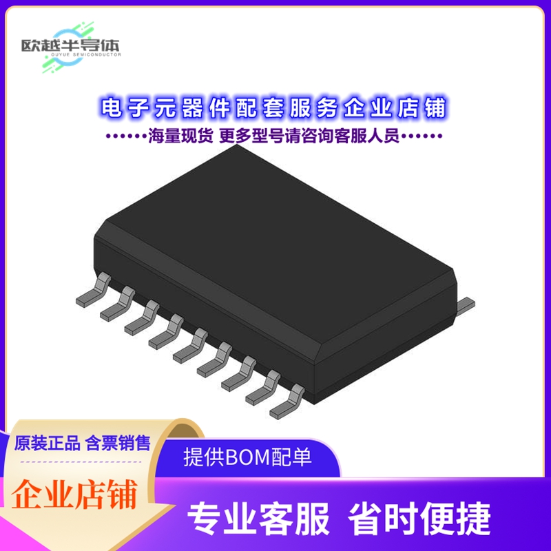 ML2021IS 【LINE EQUALIZER, CMOS, PDSO18】