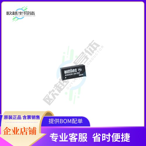 AM3GW-2405SZ【DC DC CONVERTER 5V 3W】