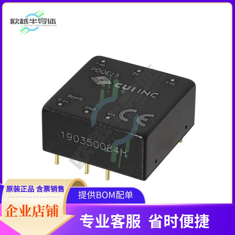 PDQE15-Q48-D12-D【DC DC CONVERTER +/-12V 15W】
