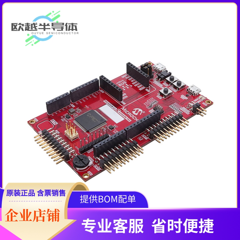 嵌入式评估板EV80P12A【PIC32CM LE00 CURIOSITY PRO EVALU】