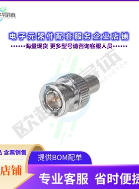 65_BNC-75-0-7/133_NE[连接器CONN TREM PLUG MALE PIN BNC 75OH]