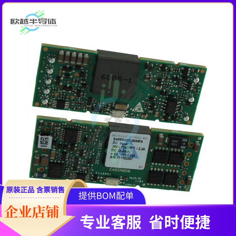 E48SR3R320NRFA【DC DC CONVERTER 3.3V 66W】