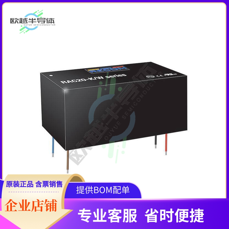 RAC20-48SK/W【20W AC/DC-CONVERTER 'POWERLINE'】