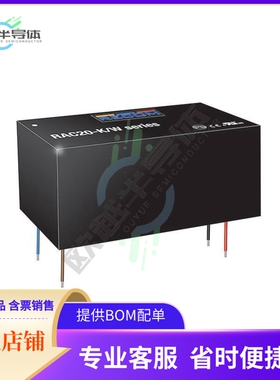 RAC20-48SK/W【20W AC/DC-CONVERTER 'POWERLINE'】