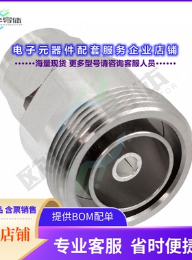 242135[连接器COAX ADAPT N TO 7/16 DIN]