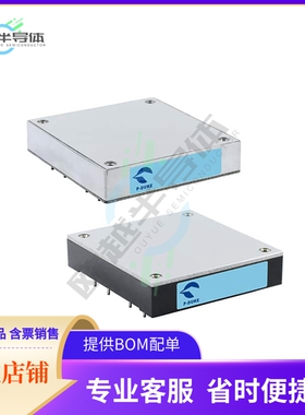 HAE75-48S24W【DC DC CONVERTER 24V 77W】