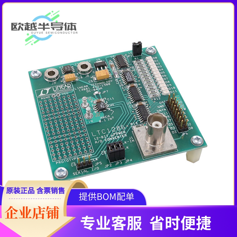 模数转换器评估板 DC043A【LTC1286CS8 - MICROPOWER 12-BIT S】