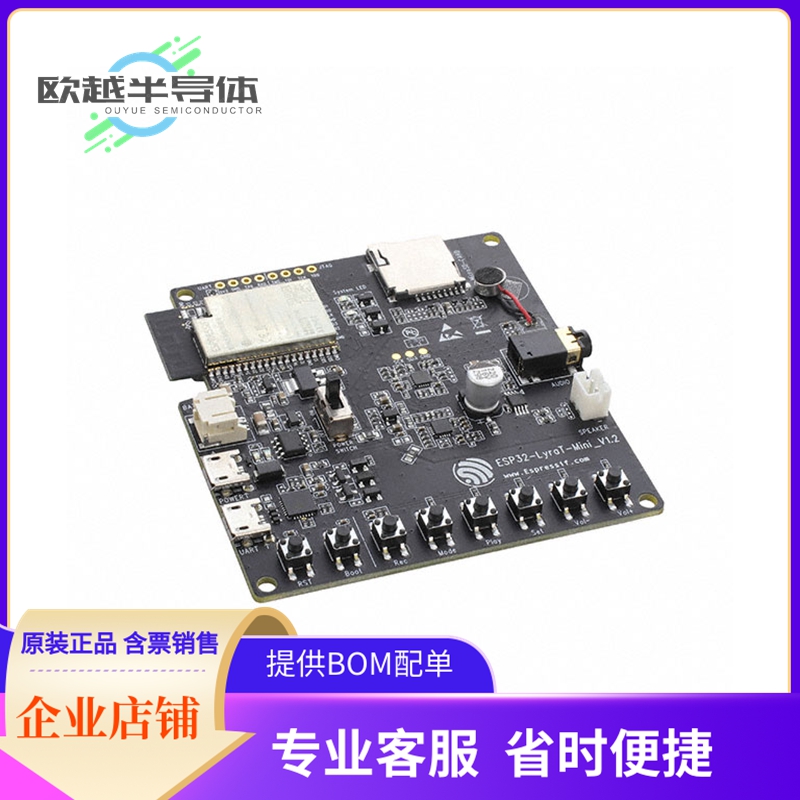 射频评估板ESP32-LYRAT-MINI【ESP32 AUDIO DEVELOPMENT BOARD】