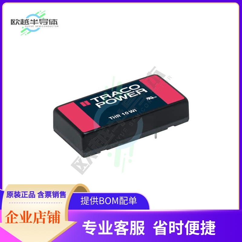 THR 10-4811WI【10 WATT DC/DC CONVERTER, INDUSTR】