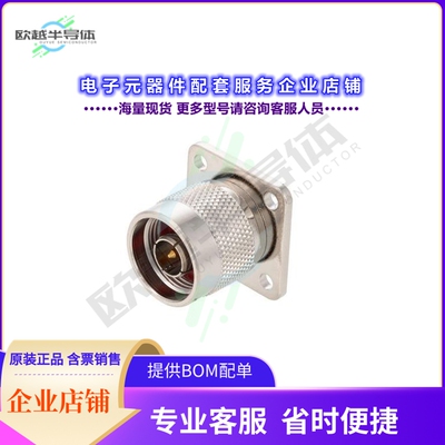 PE45558[连接器N Male Connector Solder Attachme]