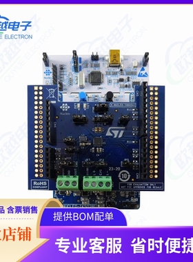P-NUCLEO-IOD02A1『STM32 NUCLEO PACK FOR IO-LINK DE』