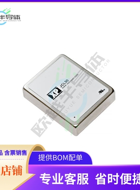 JCL3024S12【DC DC CONVERTER 12V 30W】