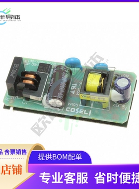 VAA512【AC/DC CONVERTER 12V 5W】