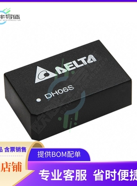 DH06D2412A【DC DC CONVERTER +/-12V 6W】